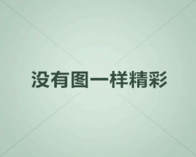 抖音上的IU妹妹ins点赞情况